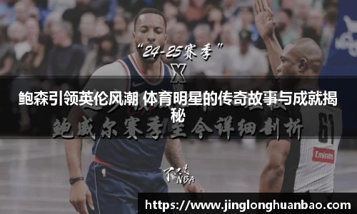 VSport-胜利因您更精彩