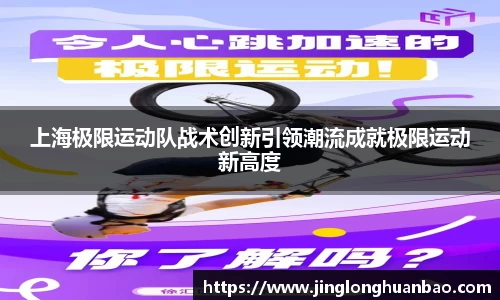 V体育