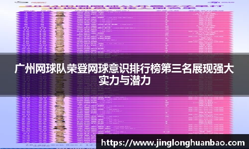 VSport-胜利因您更精彩