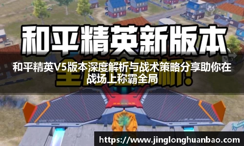 V体育