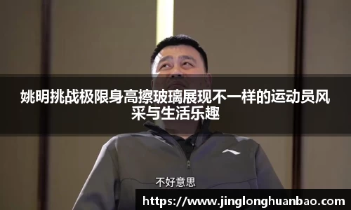 V体育