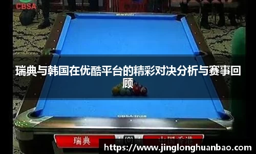 V体育
