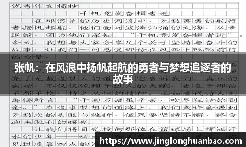 VSport-胜利因您更精彩