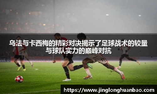 VSport-胜利因您更精彩