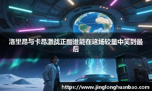 V体育