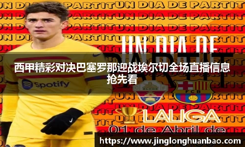 VSport-胜利因您更精彩